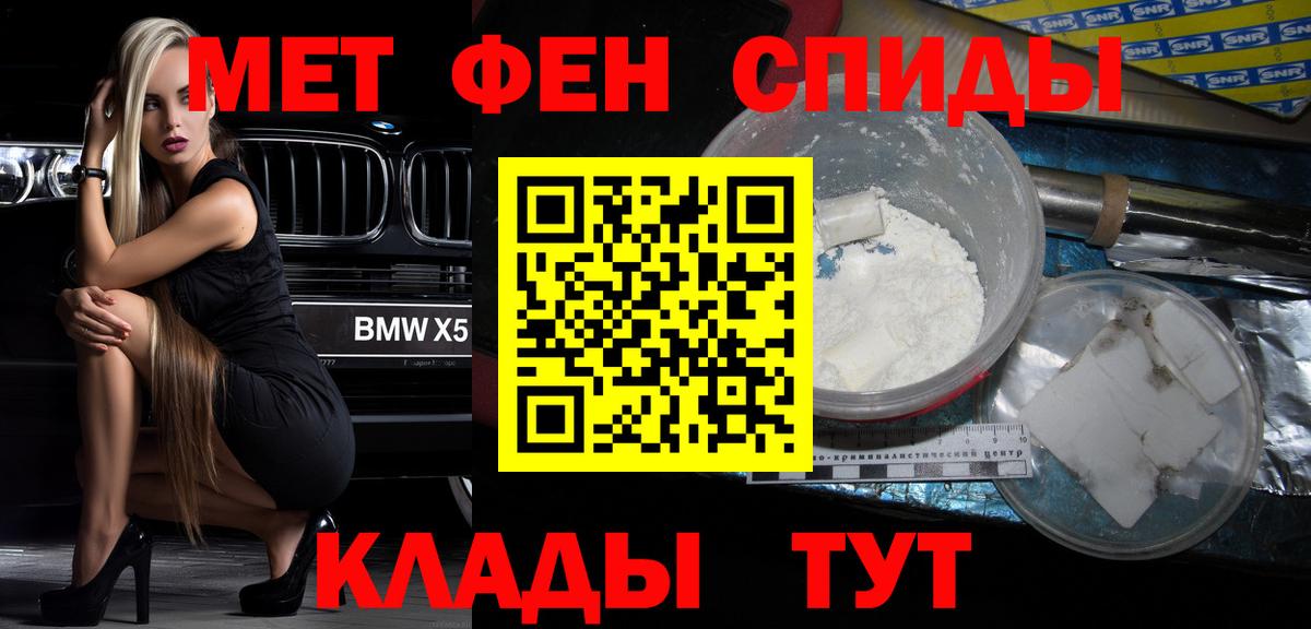 Амфетамин  АМФЕТАМИН  Вход с VPN  Ликино-Дулёво  Амфетамин 98% 