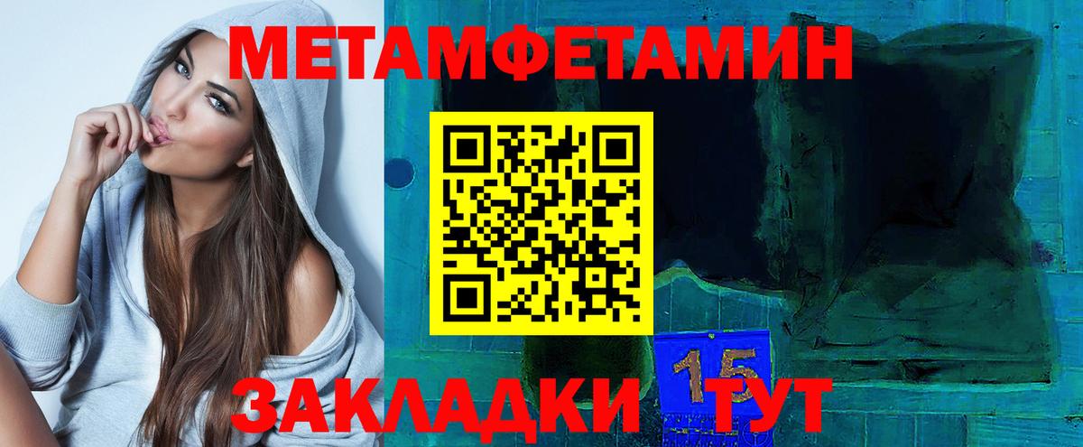 Amphetamine 97% Ликино-Дулёво