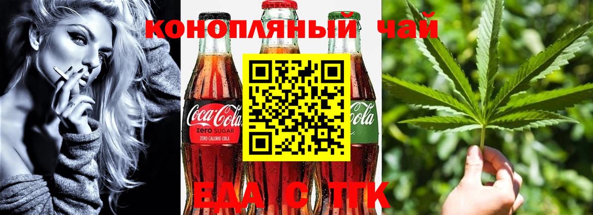 Ликино-Дулёво  Canna-Cookies марихуана  Вход с VPN 