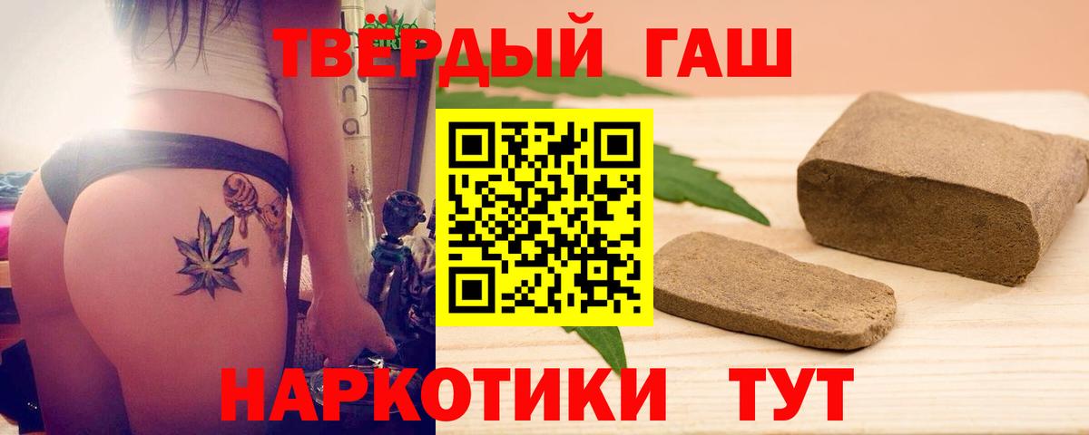 Ликино-Дулёво  Гашиш ice o lator  Гашиш hashish  Вход с VPN 