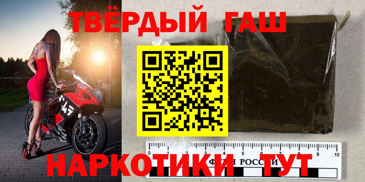 Каннабис Ликино-Дулёво