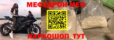 mix Ирбит