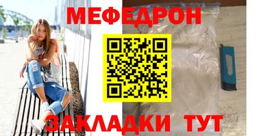 марихуана Ипатово