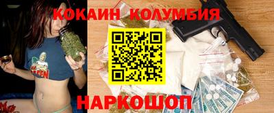 мефедрон VHQ Изобильный