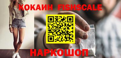 мефедрон VHQ Изобильный