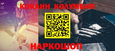 марихуана Ипатово