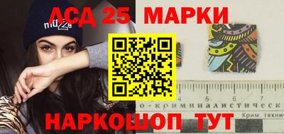 марихуана Ипатово