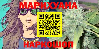марихуана Ипатово