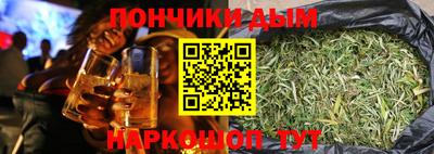 марихуана Ипатово