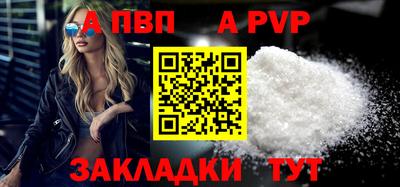 марихуана Ипатово