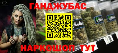 марихуана Ипатово