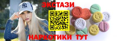 марихуана Ипатово