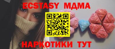 mix Ирбит