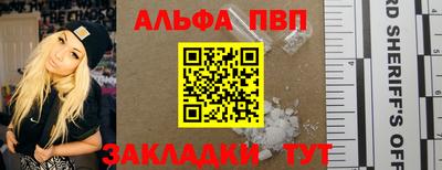 марихуана Ипатово