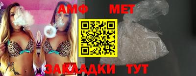 mix Ирбит