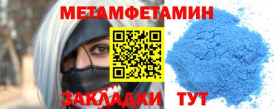 mix Ирбит