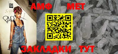 mix Ирбит