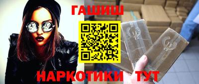 марихуана Ипатово