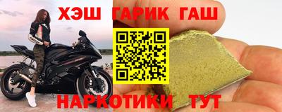 марихуана Ипатово