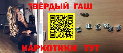 марихуана Ипатово
