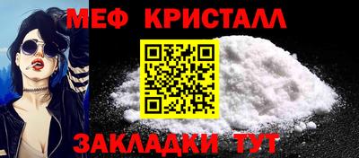 мефедрон VHQ Изобильный