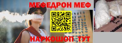 mix Ирбит