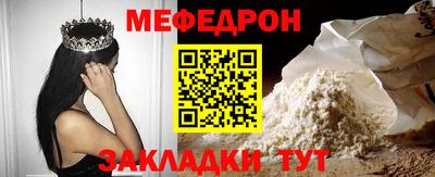 марихуана Ипатово