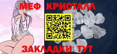 марихуана Ипатово