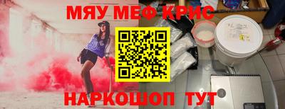mix Ирбит