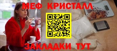 мефедрон VHQ Изобильный