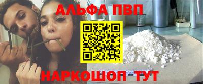 мефедрон VHQ Изобильный