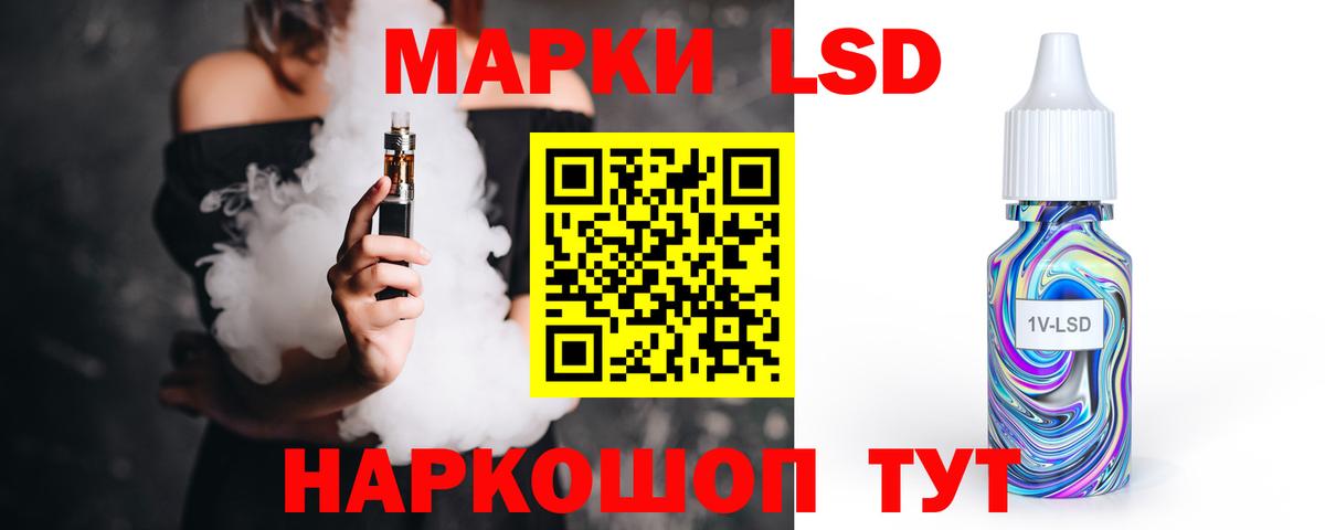 Ликино-Дулёво  ЛСД экстази кислота  Вход с VPN 