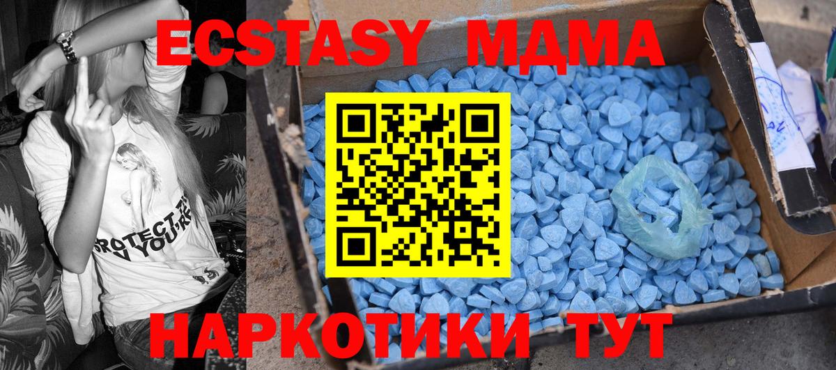 MDMA кристаллы  Вход с VPN  МДМА кристаллы  Ликино-Дулёво 