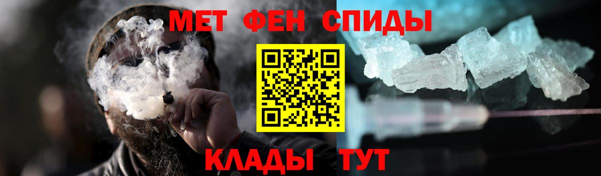 Первитин Декстрометамфетамин 99.9% Ликино-Дулёво