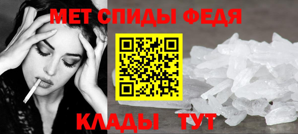 Ликино-Дулёво  МЕТАМФЕТАМИН Декстрометамфетамин 99.9%  МЕТАМФЕТАМИН Декстрометамфетамин 99.9%  Метамфетамин  Вход с VPN 