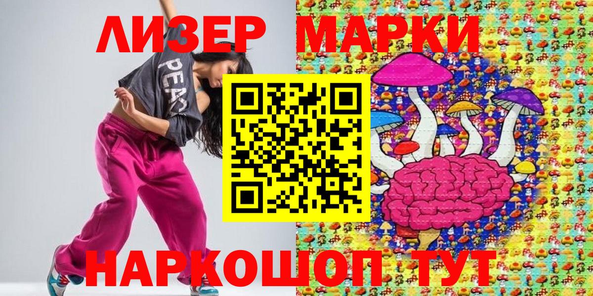 APVP СК   Бошки Шишки  Вход с VPN  LSD-25  КЕТАМИН  Меф   Ликино-Дулёво  ГАШ 