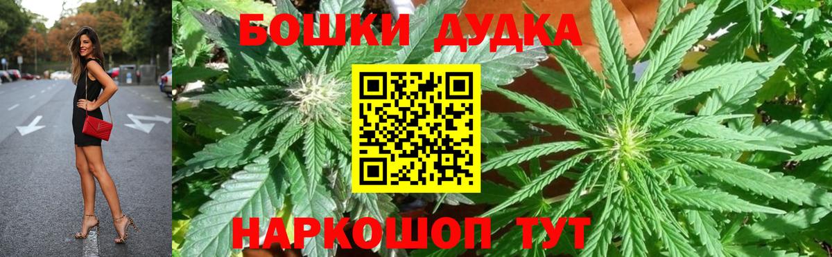Бошки марихуана ГИДРОПОН  Конопля конопля  Бошки марихуана индика  Вход с VPN  Бошки марихуана гибрид  Ликино-Дулёво 